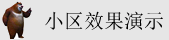 华为北京手机官方维修点查询